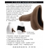 Gender X Stand To Pee Device (Dark TPE Brown)