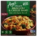 Vegan Broccoli & Cheeze Bake, 9.50 oz