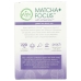 Matcha Plus Focus Tea, 1.24 oz