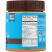 Almond Butter Smooth, 10 Oz