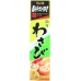 Prepared Wasabi In Tube, 1.52 oz