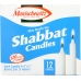 Shabbat Candles, 12 ct