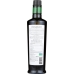 Italian Organic Extra Virgin Olive Oil, 500 ml