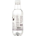 Premium Essence Blackberry Water, 16 Oz