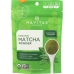 Matcha Powder, 3 oz