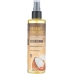 Jojoba, Coconut, and Chamomile Body Oil, 8.28 oz