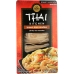 Brown Rice Noodles, 8 oz