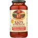 Homemade All Natural Marinara Sauce Sensitive Formula, 24 oz