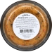 Roasted Eggplant Spread, 7.3 oz