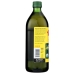 Organic Extra Virgin Olive Oil, 32 oz