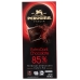 Extra Dark Chocolate 85% Cacao Bar, 3 oz