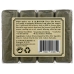 Soap Bar Unscnt 4Pk Olive, 14.1 oz