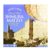 Handmade Shmura Round Matzoh, 16 oz