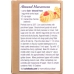 Almond Paste, 8 oz