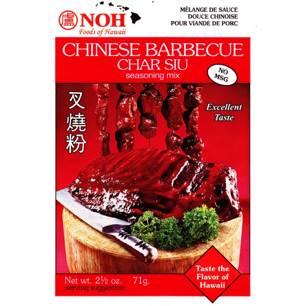 Chinese Barbecue Char Siu Seasoning Mix - 2.5 OZ