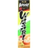 Authentic Prepared Wasabi in Tube - 1.52 oz