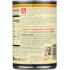 Organic Hearty Spanish Rice & Red Bean Soup, 14.7 oz