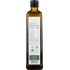 Extra Virgin Olive Oil - Arbosana Variety