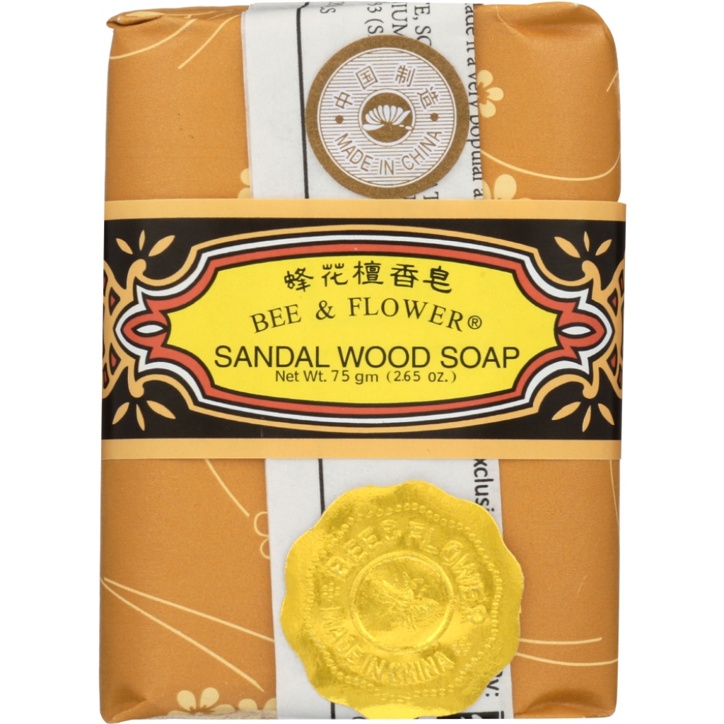 Sandalwood Bar Soap - 2.65 oz