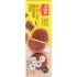 Chocolate Thins Cookies - 7.1 oz