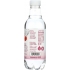 Raspberry Lime Essence Water - 16 oz