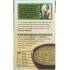 Organic Split Pea Soup with Lower Sodium, 17.6 oz