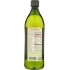 Grape Seed Oil, 1 liter (33.8 fl oz)