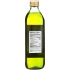 Organic Extra Virgin Olive Oil - First Cold Pressed