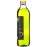 Organic Extra Virgin Olive Oil - First Cold Pressed