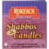 Israeli Shabbat Candles (72 Count) - 1 ea