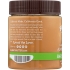 Bare Crunchy Almond Butter - 10 oz