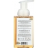 Almond Gourmande Hand Wash Foam - 8 fl oz - Nourishing Clean