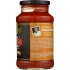 Marinara Pasta Sauce - 26 oz