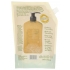 Provence Lemon Liquid Soap - Refreshing Clean