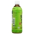 Oi Ocha Unsweetened Green Tea, 16.9 oz