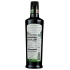 Italian Organic Extra Virgin Olive Oil, 500 ml