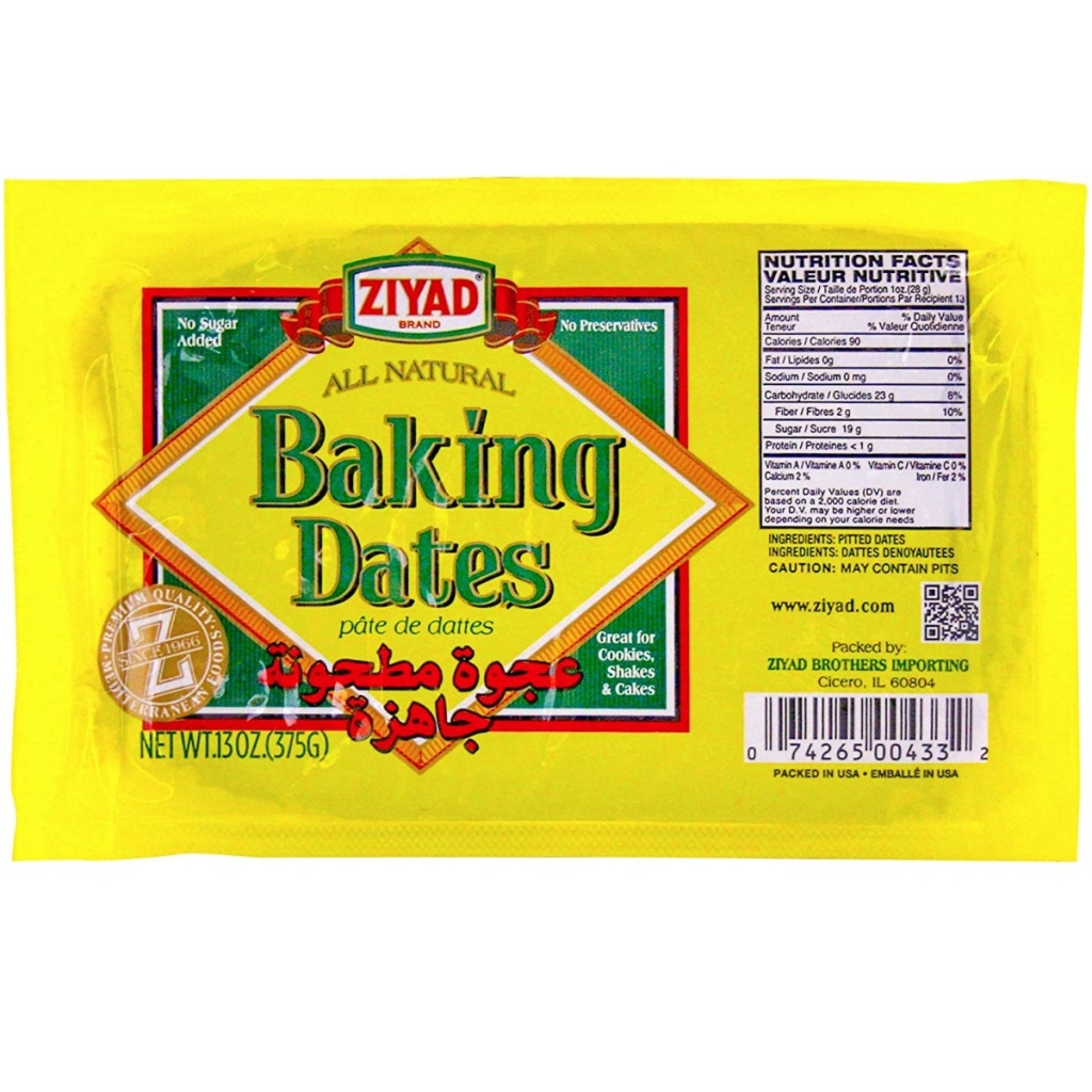 Organic Baking Dates - 13 oz