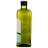 Avocado Blend Extra Virgin Olive Oil - 25.4 oz