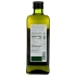 Avocado Blend Extra Virgin Olive Oil - 25.4 oz