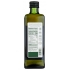 Garlic Infused Extra Virgin Olive Oil - Flavor Enhancer, 25.4 fl oz