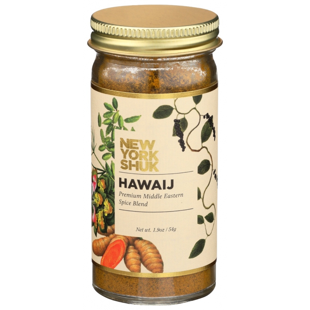 Authentic Hawaij Spice Blend - 1.9 oz