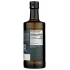 500 ml Picudo Extra Virgin Olive Oil - Bold Flavor