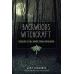 Backwoods Witchcraft by Jake Richards