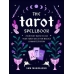 Tarot Spellbook (hc) by Sam Magdaleno
