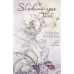 Shadowscape Tarot (deck & book) by Stephanie Pui-Mun Law