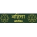 Ahimsa Lotus bumper sticker